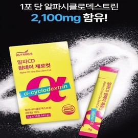 Alpha CD Alpha Cyclodextrin Alpha Cyclodextrin Cyclo Alpha CD Zero Cut Alpha CD Powder Pineapple Flavor / 알파CD 알파싸이클로덱스트린 알파 사이클로 덱스트린 시클로 알파시디 제로컷 알파씨디 파우더 파인애플맛