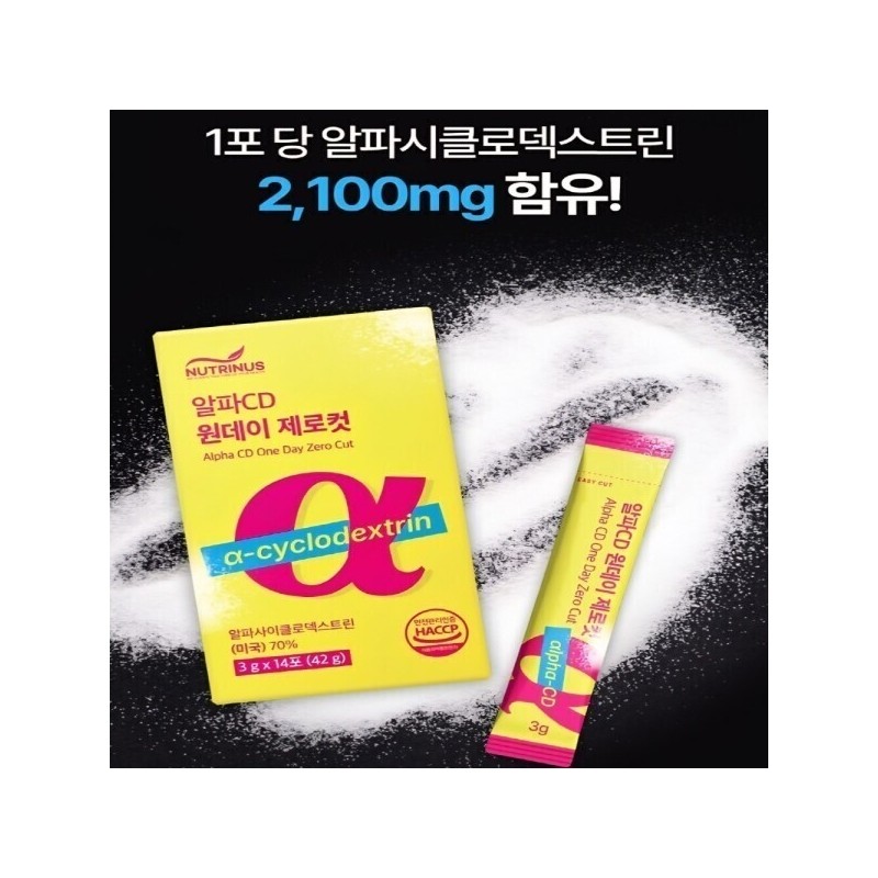 Alpha CD Alpha Cyclodextrin Alpha Cyclodextrin Cyclo Alpha CD Zero