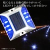 Remarks Japan Solar Light, Road Tack, Flashing, Blue, LED, Charging,