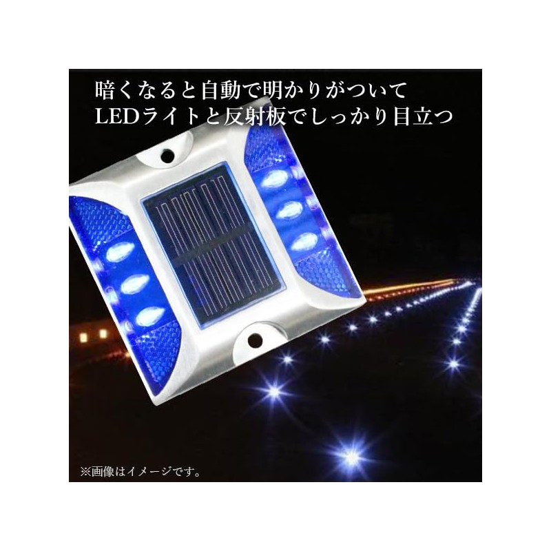 Remarks Japan Solar Light, Road Tack, Flashing, Blue, LED, Charging,