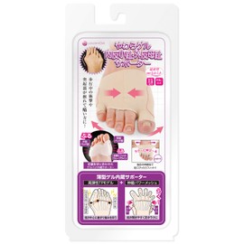 Amaze Plus Soft Gel Bunion Supporter, Reusable, Washable