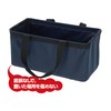 Takagi Folding Multi-Bag, Square SS Double, can fit 2 boxes