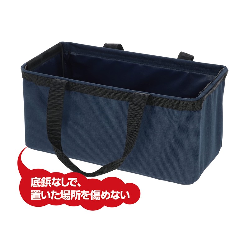Takagi Folding Multi-Bag, Square SS Double, can fit 2 boxes