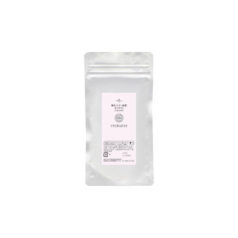 Natural Cosmetics Laboratory Titanium Oxide Coating Cericite Foundation 1.8 oz