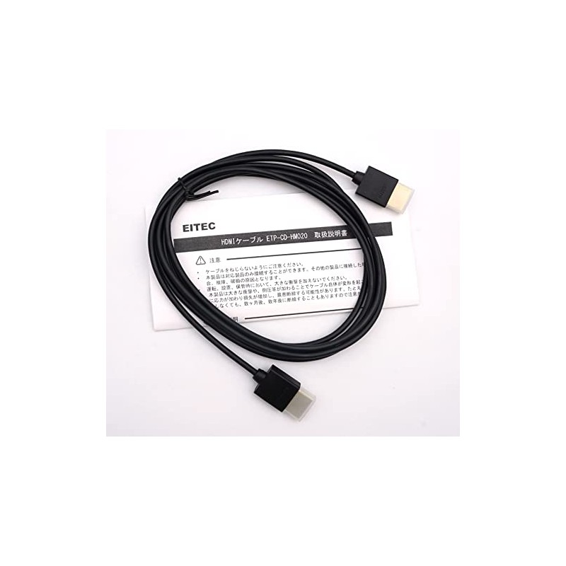 EITEC Carrozzeria (Pioneer) Pioneer HDMI Cable CD-HM020/CD-HM030/CD-HM051 Compatible 6.6 ft