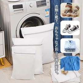PRETOLE Laundry Net Bag (11.8 x 15.7 inches (30 x 40 cm), 4 Pieces, Square Shape, Fine Mesh, Durable, Deform-Resistant, Tangled, Prevents Damage to Clothes, Home, Travel Storage, Suitable for