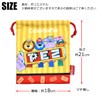 Jays Planning FRK909 Candy Packaging Drawstring Bag, Sapporo Potato