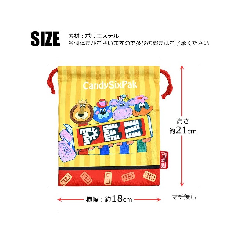 Jays Planning FRK909 Candy Packaging Drawstring Bag, Sapporo Potato