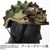 Active Island Airsoft Helmet Cover Camouflage Leaf Camouflage Ghillie a990