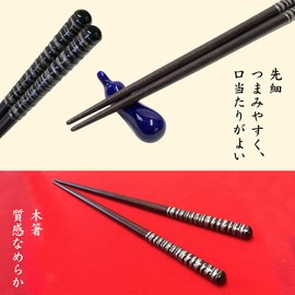[Obama Dishwasher Safe Chopsticks Made in Japan] Natural Wood, Made in Japan, High Class Japanese Pattern, Modern Wooden Chopsticks and Bamboo Chopsticks for Home Use (Tenmaru Koto Men's 9.1 inches