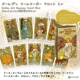 Golden Art Nouveau Tarot Mini Golden Art Nouveau Tarot Mini Tarot Divination with Japanese Manual (English Language Not Guaranteed)