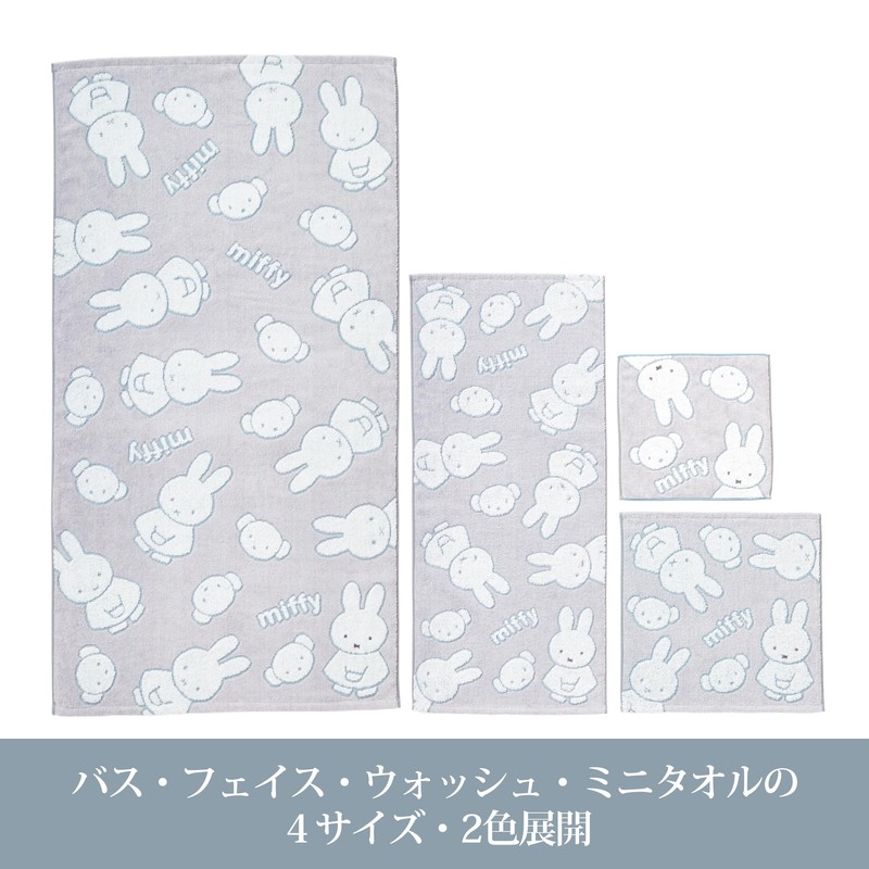 Nishikawa XT34708631 Miffy Wash Towel, 13.4 x 13.8 inches (34