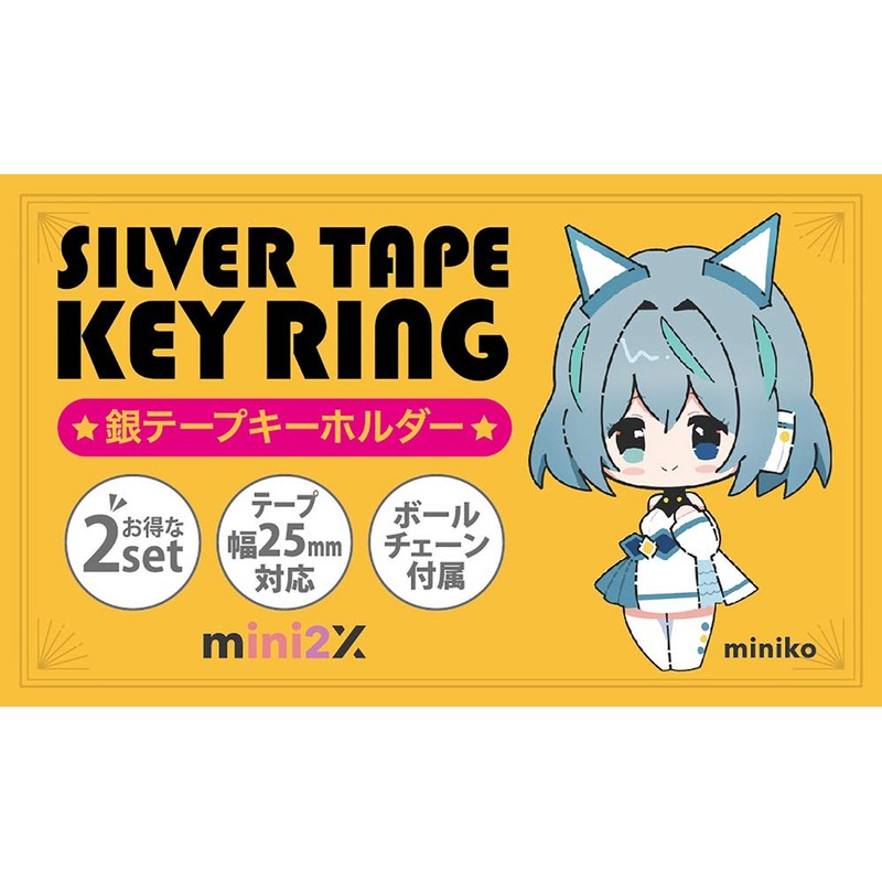 Mini2x Silver Tape Cover, Easy Storage, Key Holder, Strap, Storage