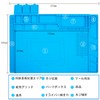 KaiYi Work Mat, 17.9 x 11.8 inches (455 x 300