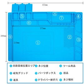 KaiYi Work Mat, 17.9 x 11.8 inches (455 x 300 mm), Solder, Mat with Magnet, Graduated, Electronic Craft Mat, Anti-Slip, Desk, Heat Resistant to 1602°F (500°C), For Insulation Welding, Disassembly Mat