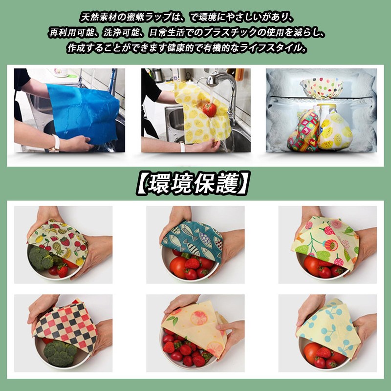 Arima Mirai Beeswax Reusable Cute Washable Wrap Beeswax Set of