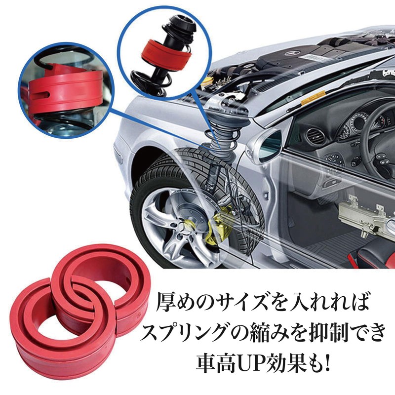 Crown Doris Universal Rubber Spacer Spring Rubber Shock Absorber Auto