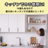 Felimoa Drawer Pulls Kitchen Cupboard Drawer Drawer with 32 Screws