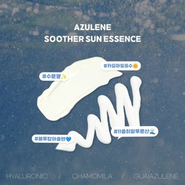 Sante Sun Cream Azulene Soother Sun Essence Sun Cream 75g [Single item] Soother Sun Essence 75g / 상떼 선크림 아줄렌 수더 선에센스 썬크림 75g [단품] 수더 선 에센스 75g