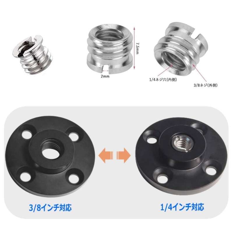 Mirhua Fixing Plate for 1/4" & 3/8" Tripod & DIY
