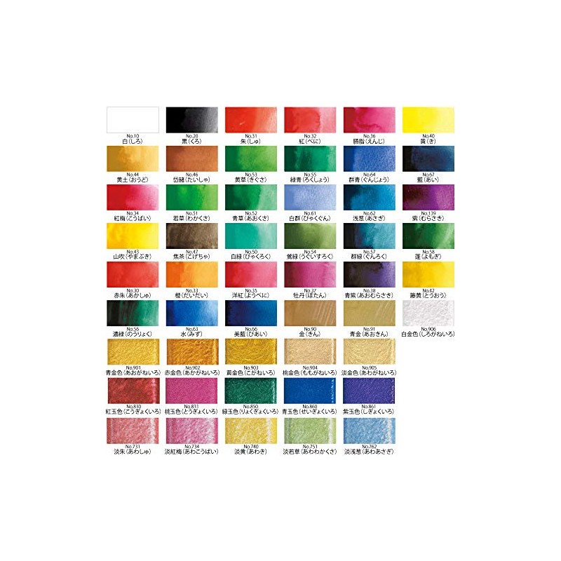 Kuretake : Gansai Tambi Japanese Watercolour : Marine Green :