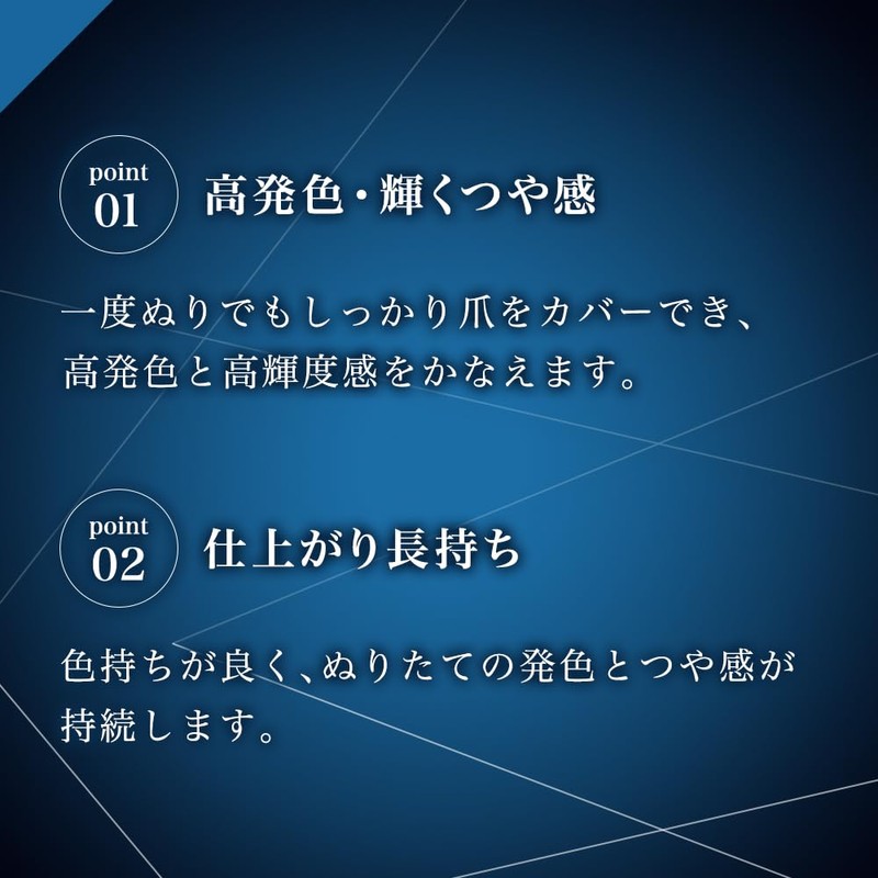 HIKARIMIRAI 011 Illuminate Nail Color