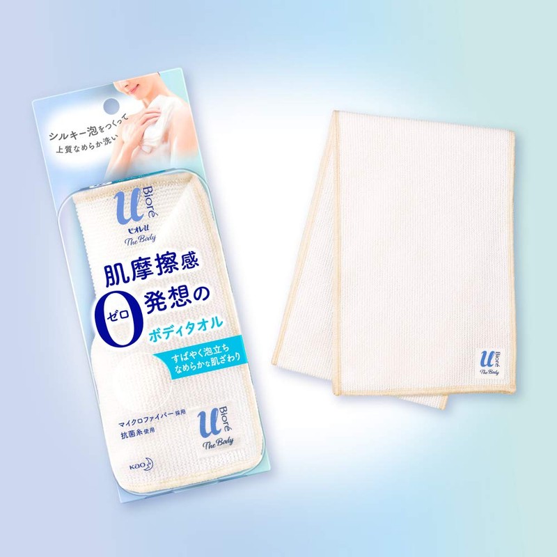 Bioreu The Body Liquid Body Towel "5 Layer Mille-Feuille Structure"