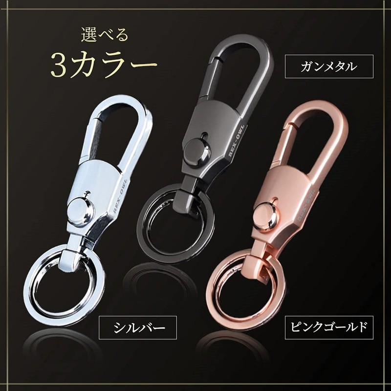 REX-OWL RKH-01 Men's Keychain, Removable, Keyring, Double Ring, Carabiner, Gunmetal
