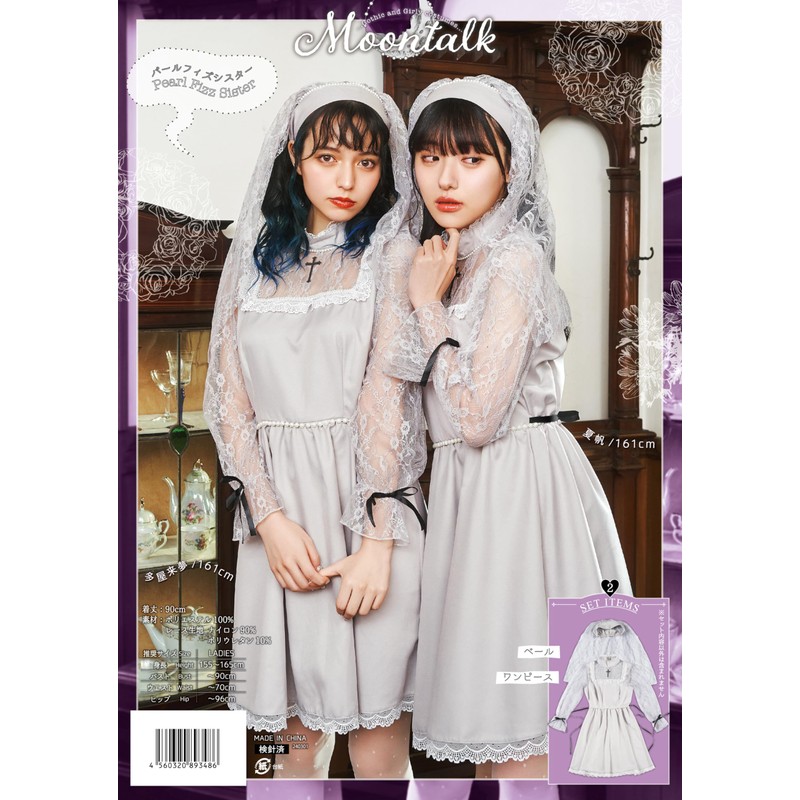 Clearstone Moon Talk Cosplay Halloween Pearl Fizzster Women Grey