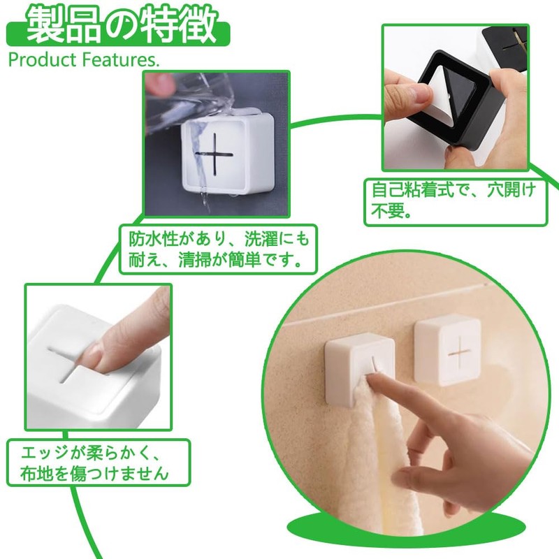 Towel Holder, 2 pcs, No Drilling Required, Easy Installation, Towel