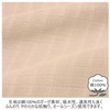 Merry Night MN661060-96 Pillowcase SEK Antibacterial Deodorization Processing "Tempo" Light