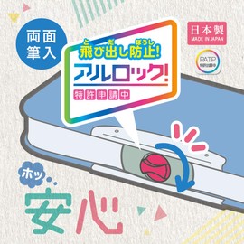 Sonic Pen Case of Rock Double-Sided Slim Black FD – 8502 – D