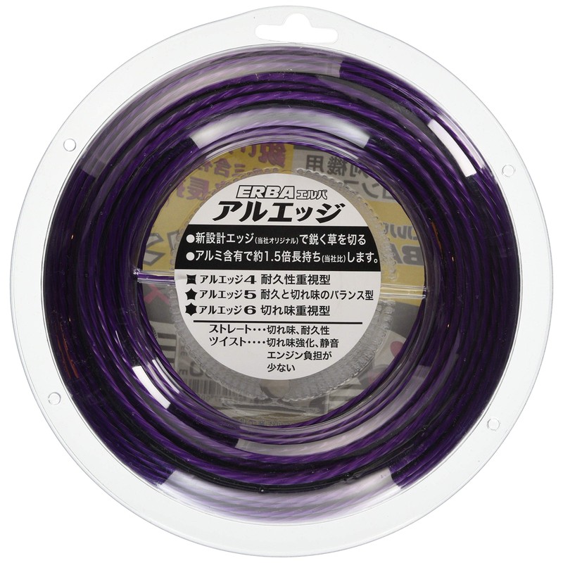 Sanyo Metal Elba Cutter Ar-Edge 6 Twist, 0.1 inch (3.0