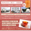 Rooibos Tea Bag Organic Rooibos Organic JAS Ishida Foods (0.09
