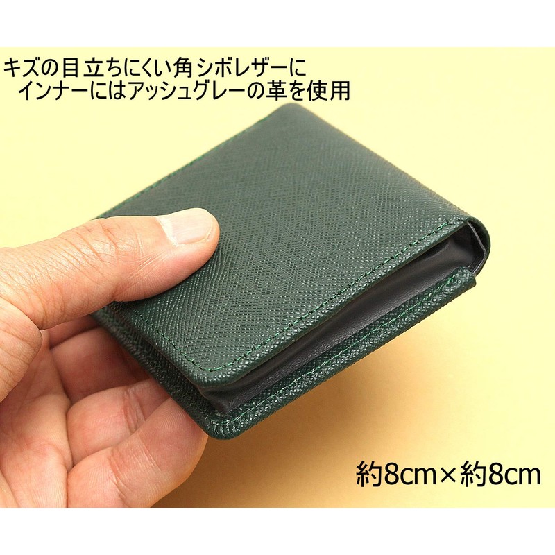 Men's Company Coin Purse, Box Shaped, Corner Grain Coin Case,