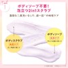 [Autumn Limited] TBC Bath Care Set [3 Types Set (Body