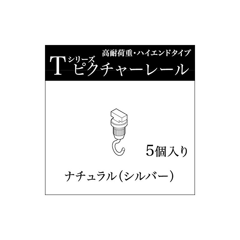 TOSO TOSO Picture Rail T-Hook 30A Hook A (for ceiling