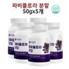 Fabiflora Black Ginger Extract Real 100% Ginger Root Black Mountain