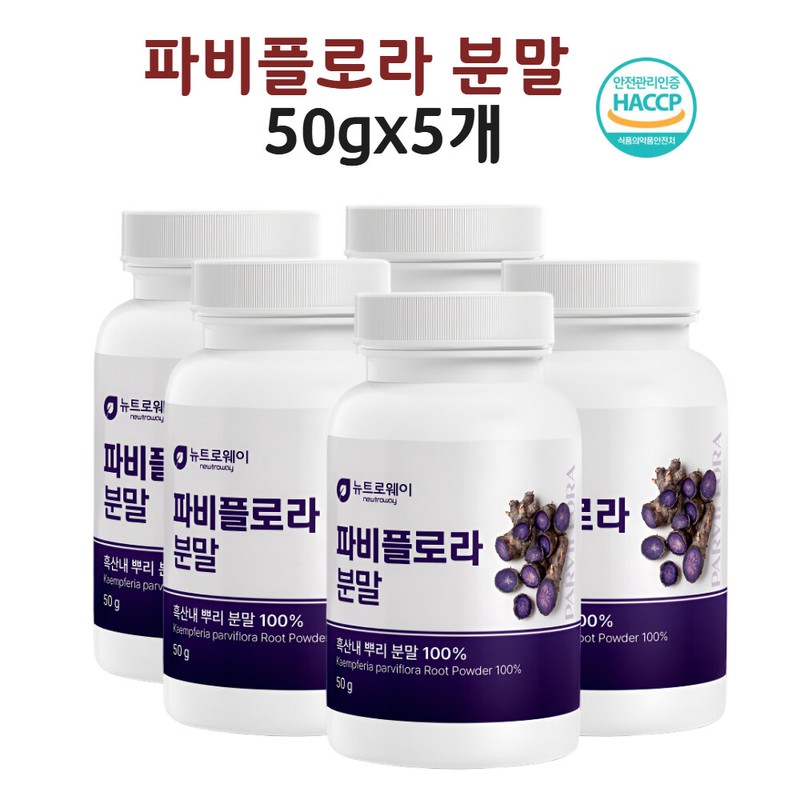 Fabiflora Black Ginger Extract Real 100% Ginger Root Black Mountain