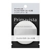 Primavista Makeup Puff for Face Powder Loose 01