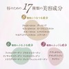 TAKAKO OHASHI Color Magic Essence Rouge Pearl Set of 2