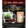 Warm Farm Domestic Soba Tea Bag 0.1 oz (4 g)