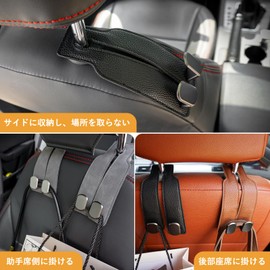 Mairearn Headrest Hook, Car Luggage Rack, Seat Hook, Car Luggage Rack, Fall Prevention, Zinc Alloy, Heavy Duty, Premium Leather, Compatible with Front and Rear Seats, Convenient Goods (Set of 2, Black