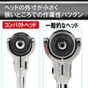 SK11 SRH3FRM Swivel Ratchet Handle, 72 Mounts, Drive Angle 0.37