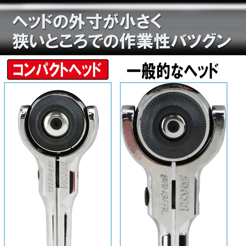 SK11 SRH3FRM Swivel Ratchet Handle, 72 Mounts, Drive Angle 0.37