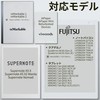 penplusone emr eraser for Supernote Quaderno reMarkable 2
