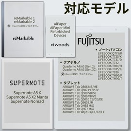 penplusone emr eraser for Supernote Quaderno reMarkable 2