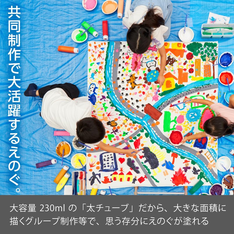 ぺんてる 絵の具 ポスターカラー YNG3T13 むらさき