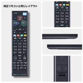 TV Remote Control RL21201 for MITSUBISHI M01290P21201 LCD32BT3A LCD40BT3A LCDA32BHR10 LCDA32BHR85A LCDA32BHR9 LCDA40BHR10 LCDA40BHR8A LCDA40BHR9 LCDA40 MD9 for LCDA50BHR8A LCDS32BHR10