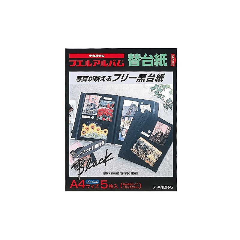 A4DR-5 A4 Size Free Replacement Mat Black/Pack of 5 [Office
